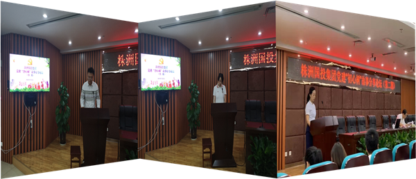 述说奋斗历程 表白我与国投——市国投集团举办第二期党建“初心树”故事分享论坛