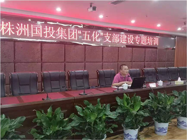 述说奋斗历程 表白我与国投——市国投集团举办第二期党建“初心树”故事分享论坛