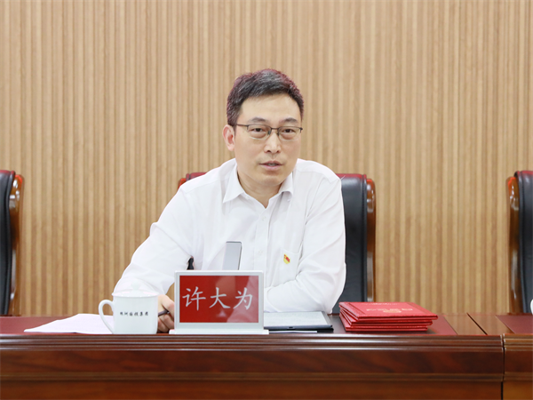 再擂“进军鼓” 冲刺“双过半”——国投集团召开2024年半年度工作推进动员会