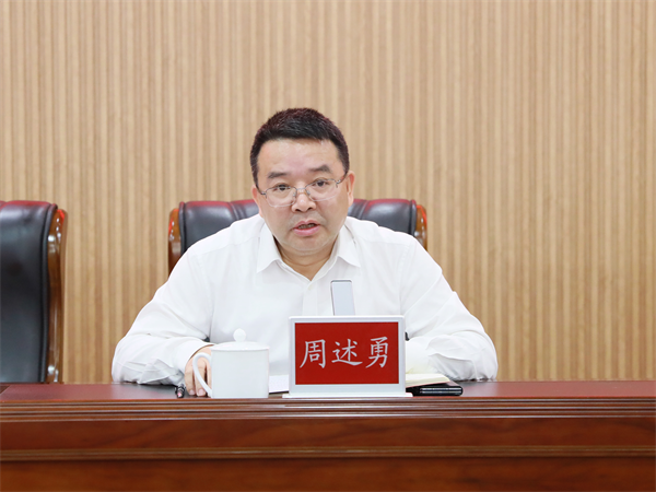 再擂“进军鼓” 冲刺“双过半”——国投集团召开2024年半年度工作推进动员会