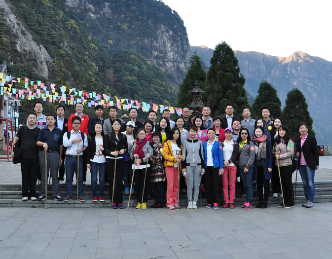 国投集团举行2014年秋季职工登山比赛