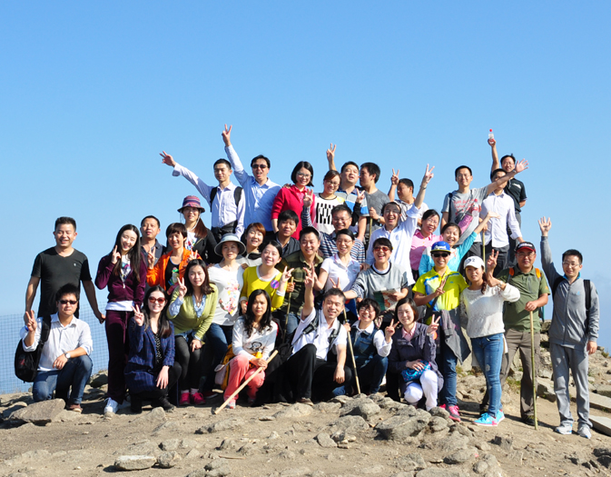 国投集团举行2014年秋季职工登山比赛