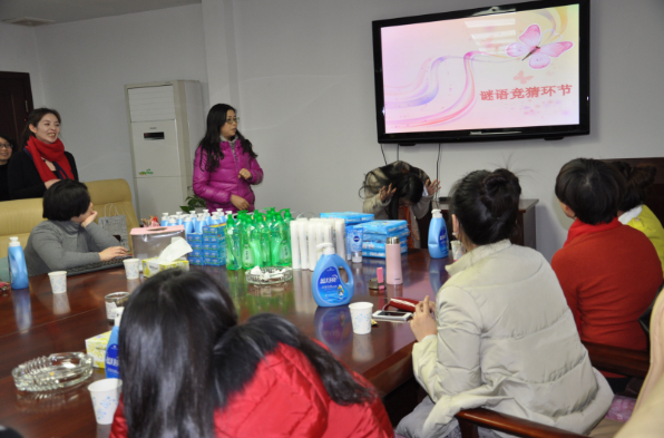 国投集团开展庆“三八”趣味竞猜系列活动