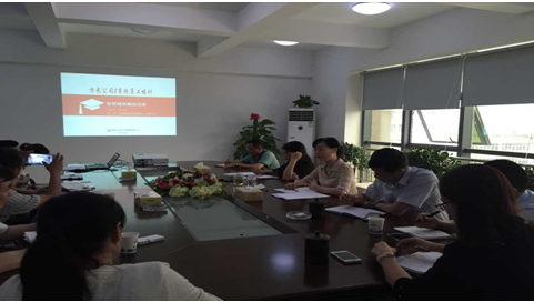 集团纪委书记王志红亲临方元公司谈廉洁自律