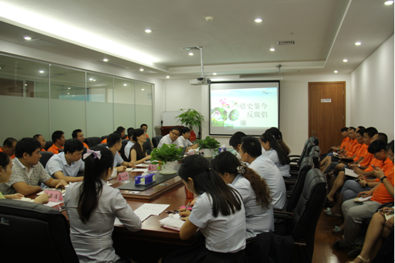 纪委书记王志红亲临国投健宁讲党课