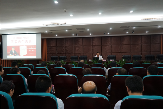 市纪委陈和平作“学《摘编》守规矩 落实两个责任”专题报告