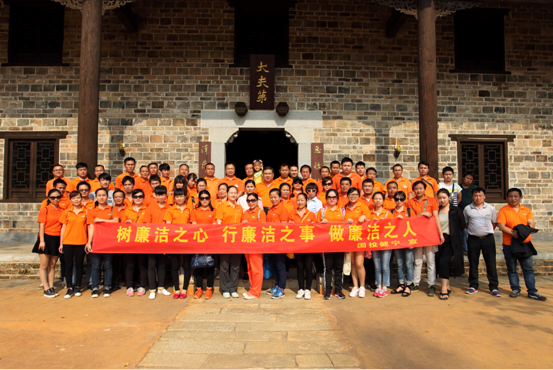 国投健宁组织参观秋瑾故居