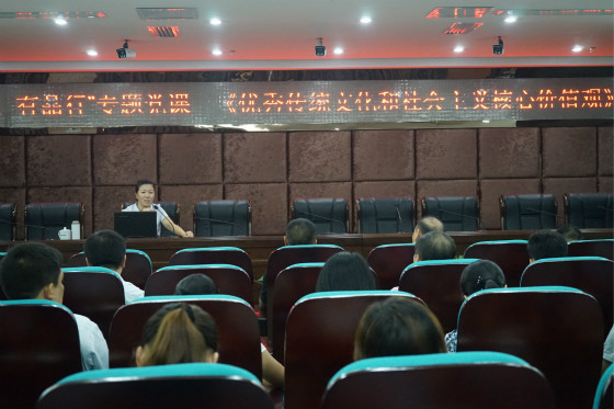 株洲国投集团开展 “讲道德，有品行”专题党课活动