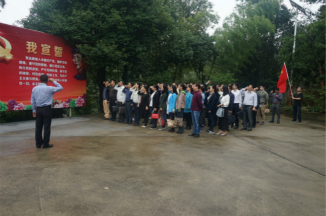 国投集团组织参观湖南红色档案馆