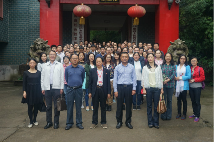 国投集团组织参观湖南红色档案馆