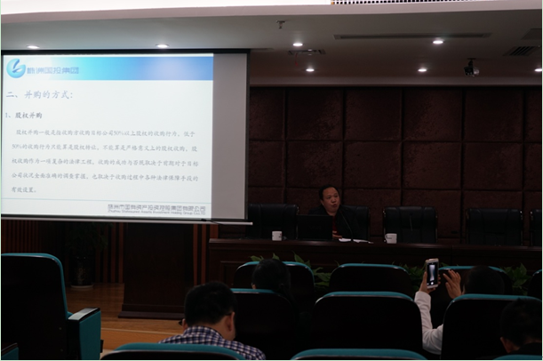 “国投讲堂”2016年第三期开讲