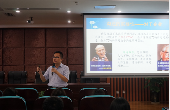 集团第四期“国投讲堂”开讲