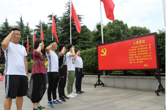 追寻红色足迹，缅怀革命先烈 ——洗水公司赴韶山开展“两学一做”党性教育学习