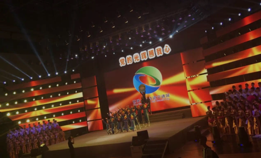 国投轨道公司“党的光辉照我心”文艺汇演获得圆满成功