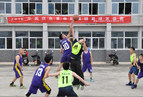 国投众普森科技园篮球友谊赛落幕
