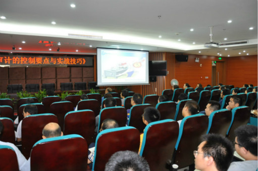 集团第八期“国投讲堂”开讲