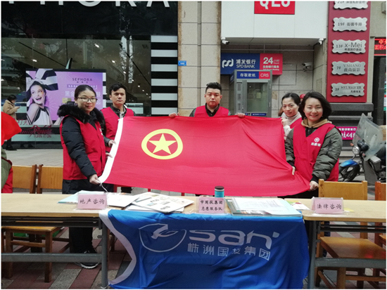 集团公司团委开展学雷锋活动