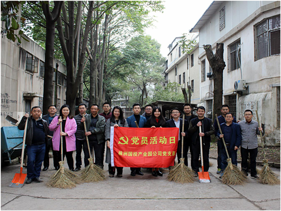弘扬雷锋精神 争做新时代先锋——株洲国投集团各基层党组织广泛开展“学雷锋”主题党日活动