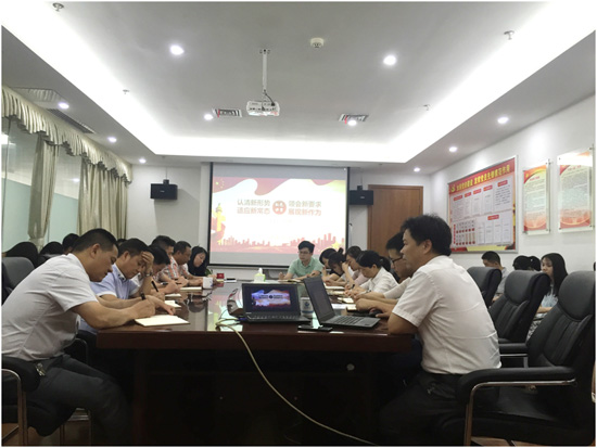 国投水木、国投产业园支部联合开展二季度党课活动