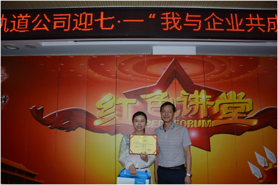 国投轨道党支部开展6月主题党日活动