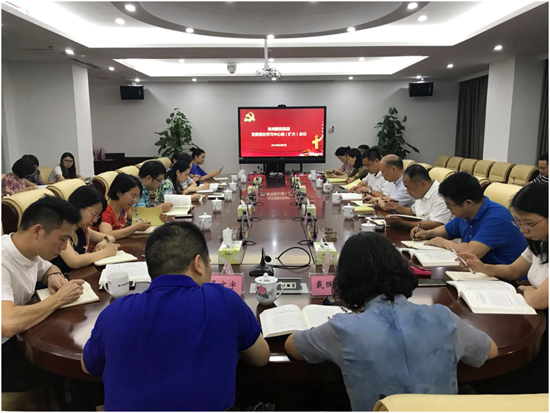 公司党委理论中心组开展意识形态工作专题学习