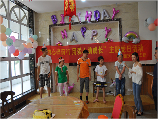 国投水木支部到株洲市儿童福利院开展9月主题党日活动