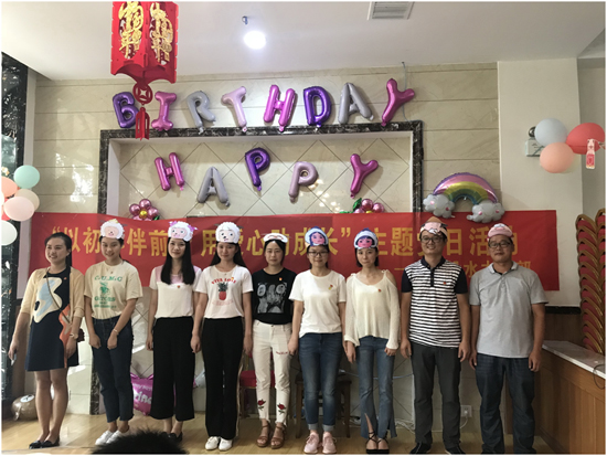 国投水木支部到株洲市儿童福利院开展9月主题党日活动