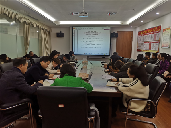 以学促廉 警钟长鸣 —国投水木支部开展纪检监察员讲党课活动