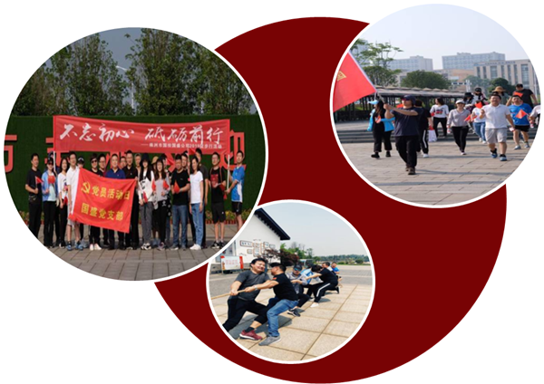 5月的主题党日,我们这样过