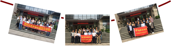 5月的主题党日,我们这样过