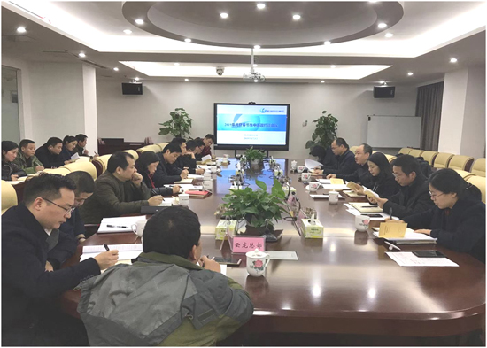 集团纪委开展节前廉政约谈