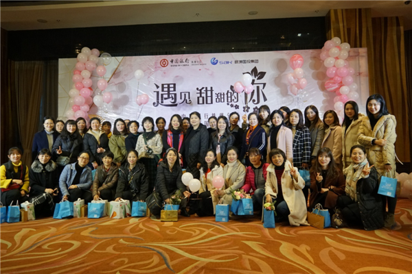 芳菲三月天 幸福女人节--国投集团开展“遇见甜甜的你”三八节主题烘培活动