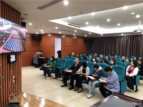 市国投集团组织青年员工集中收看纪念五四运动100周年大会直播