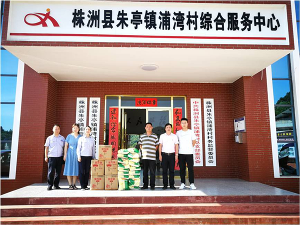 抗洪救灾 我们在行动—市国投集团开展募捐活动