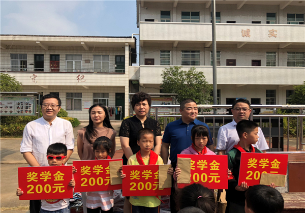 “情系浦湾 爱心助教”——国投集团基层党组织联合开展主题党日活动