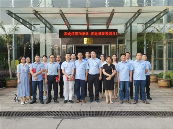 国投水木：开展结对帮扶 共话党建发展