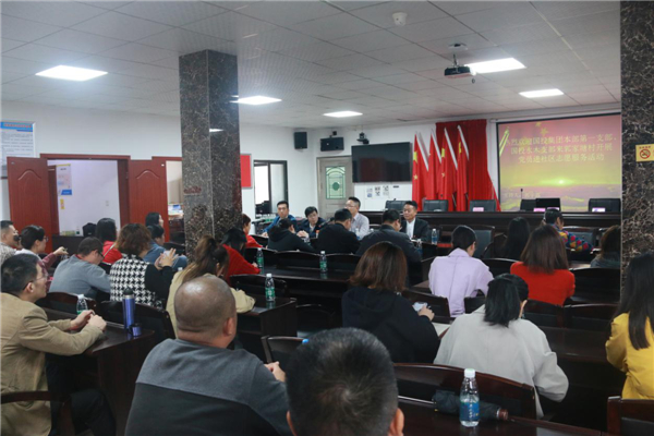 国投集团把党旗飘扬在农村里、项目上