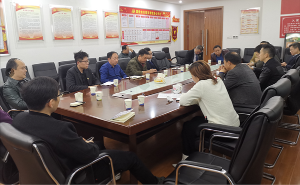 国投水木召开员工廉洁从业及服务情况交流座谈会