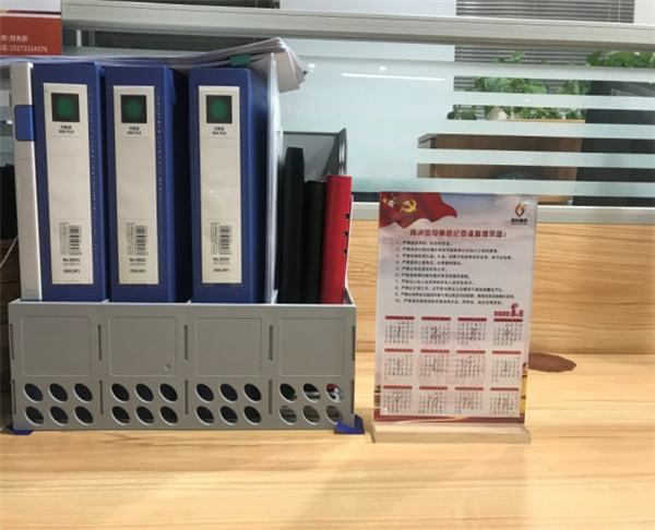 “廉”历摆在桌头，纪律记在心头——国投集团纪委给干部职工发“廉”历