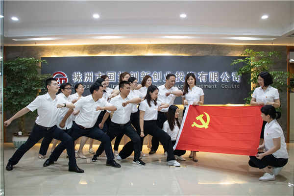 七一献礼·我与党旗合个影