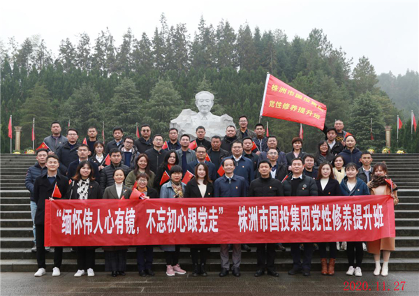 市国投集团:基层党建工作推进有声有色