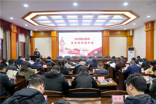 传承红色基因，牢记初心使命 ——市国投集团党委组织赴胡耀邦故里开展党性修养提升培训