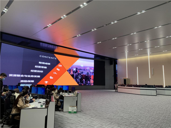 国投智城支部开展3月主题党日活动暨经营规划培训