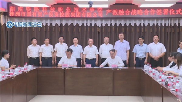 株洲这个实训中心值得期待