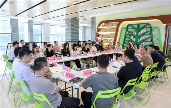 阅读 沟通 共享——市国投集团组织开展青年员工读书沙龙活动
