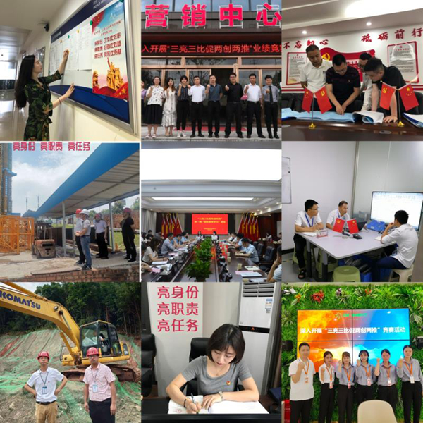 党建领航  船行万里 ——市国投集团坚持党建引领   促进转型改革高质量发展