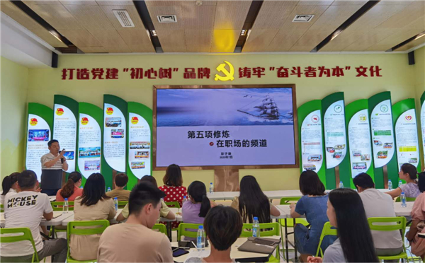 市国投集团举办第二期青年员工读书沙龙活动