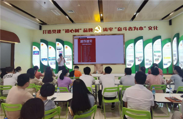 市国投集团举办第二期青年员工读书沙龙活动