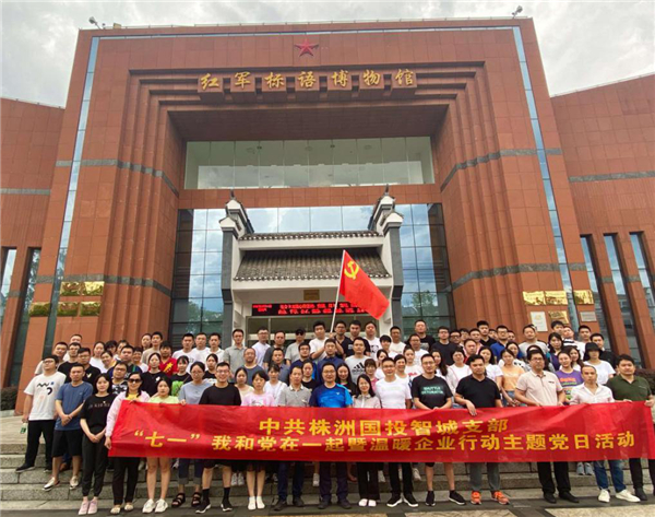 红色七月向党行,主题党日活动精彩纷呈