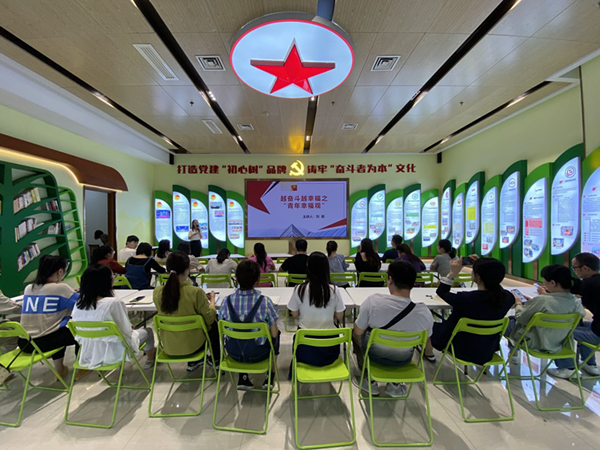 市国投集团团委开展“越奋斗越幸福之青年幸福观”专题讲座